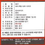 점핑스파이더 - 메가마트몰 [메가마트몰] 점핑스파이더