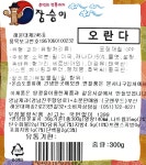 옛날과자(랜덤) - 메가마트몰 [메가마트몰] 옛날과자(랜덤)