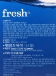 (주)메가마트 후레쉬마트방이점 | 리뉴 후레쉬 - 메가마트몰 [메가마트몰] 리뉴 후레쉬