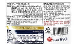 오뚜기 옛날 추어탕 - 메가마트몰 [메가마트몰] 오뚜기 옛날 추어탕