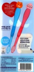 리치키즈 카카오 피규어 칫솔 2입 - 메가마트몰 [메가마트몰] 리치키즈 카카오 피규어 칫솔 2입