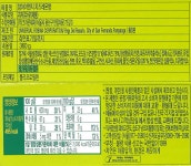 크라운 참아이엔지 치즈레몬향 - 메가마트몰 [메가마트몰] 크라운 참아이엔지 치즈레몬향