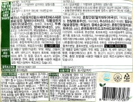 롯데웰푸드 제로미트 베지 함박 오리지널 - 메가마트몰 [메가마트몰] 롯데웰푸드 제로미트 베지 함박 오리지널