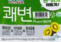 파스퇴르 쾌변 요구르트 골드키위 - 메가마트몰 [메가마트몰] 파스퇴르 쾌변 요구르트 골드키위