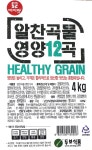 알찬곡물 영양12곡 - 메가마트몰 [메가마트몰] 알찬곡물 영양12곡