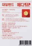 대일밴드 뉴메디패취 - 메가마트몰 [메가마트몰] 대일밴드 뉴메디패취