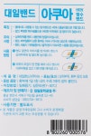 대일밴드 뉴아쿠아혼합 - 메가마트몰 [메가마트몰] 대일밴드 뉴아쿠아혼합