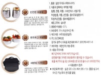 알찬두개 도시락 - 메가마트몰 [메가마트몰] 알찬두개 도시락