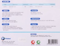 손코팅필름 A4 G2140-20 - 메가마트몰 [메가마트몰] 손코팅필름 A4 G2140-20