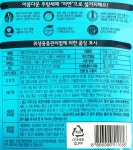 유한회사 물고기와빵 | 유한양행 아름다운 주방세제(물고기) 리필 - 메가마트몰 [메가마트몰] 유한양행 아름다운 주방세제(물고기) 리필