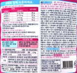 비트 O2 크린 플러스 분말 일반/드럼겸용 기획 - 메가마트몰 [메가마트몰] 비트 O2 크린 플러스 분말 일반/드럼겸용 기획