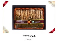 진안 수삼 선물세트 2호(대) - 메가마트몰 [메가마트몰] 진안 수삼 선물세트 2호(대)