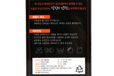 보성)뉴무릎보호대 - 메가마트몰 [메가마트몰] 보성)뉴무릎보호대 