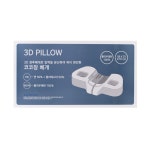 코코잠 3D베개 - 메가마트몰 [메가마트몰] 코코잠 3D베개