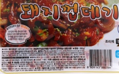 돼지 껍데기 - 메가마트몰 [메가마트몰] 돼지 껍데기