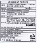 부용 큐브스 치킨맛 - 메가마트몰 [메가마트몰] 부용 큐브스 치킨맛