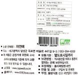 자연애 유기농 루이보스 허브차 - 메가마트몰 [메가마트몰] 자연애 유기농 루이보스 허브차