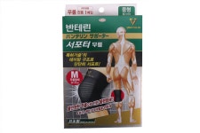 반테린코와 서포터 무릎 M - 메가마트몰 [메가마트몰] 반테린코와 서포터 무릎 M