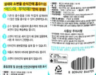 패드야 부탁해 50매 (중형) - 메가마트몰 [메가마트몰] 패드야 부탁해 50매 (중형)