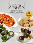 다원웰푸드 샐러드떡 - 메가마트몰 [메가마트몰] 다원웰푸드 샐러드떡