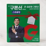 해태 영진 구론산 스파클링 - 메가마트몰 [메가마트몰] 해태 영진 구론산 스파클링