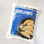 삼양 철판 군만두 - 메가마트몰 [메가마트몰] 삼양 철판 군만두