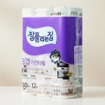 미래생활 잘풀리는집 키친타올 - 메가마트몰 [메가마트몰] 미래생활 잘풀리는집 키친타올
