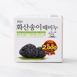 무궁화 화산송이 때비누 - 메가마트몰 [메가마트몰] 무궁화 화산송이 때비누