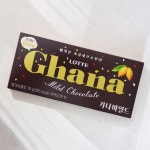 롯데웰푸드 가나 마일드 - 메가마트몰 [메가마트몰] 롯데웰푸드 가나 마일드