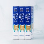 부광약품 시린메드 F치약 - 메가마트몰 [메가마트몰] 부광약품 시린메드 F치약