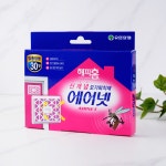 유한양행 해피홈 에어넷 모기퇴치제(방충망용) - 메가마트몰 [메가마트몰] 유한양행 해피홈 에어넷 모기퇴치제(방충망용)
