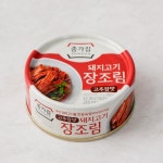 고추장맛 돼지고기 장조림 - 메가마트몰 [메가마트몰] 고추장맛 돼지고기 장조림