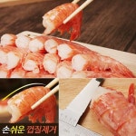 대게맛나는 자연산 붉은새우(아르헨티나산) - 메가마트몰 [메가마트몰] 대게맛나는 자연산 붉은새우(아르헨티나산)