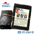 메가마트몰