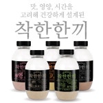 착한푸드 식사대용선식 착한한끼 - 메가마트몰 [메가마트몰] 착한푸드 식사대용선식 착한한끼