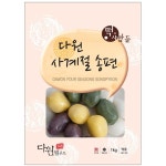 다원웰푸드 송편 - 메가마트몰 [메가마트몰] 다원웰푸드 송편