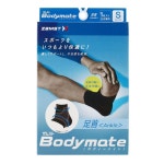 잠스트 바디메이트 발목 보호대 S - 메가마트몰 [메가마트몰] 잠스트 바디메이트 발목 보호대 S