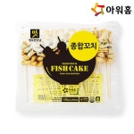 [아워홈] 종합꼬치어묵 - 메가마트몰 [메가마트몰] [아워홈] 종합꼬치어묵 