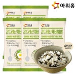 [아워홈] 곤드레 산채비빔밥 - 메가마트몰 [메가마트몰] [아워홈] 곤드레 산채비빔밥