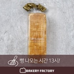 SPC 삼립 아침미소 토스트 & 샌드위치 - 메가마트몰 [메가마트몰] SPC 삼립 아침미소 토스트 & 샌드위치