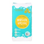 패드야 부탁해 50매 (중형) - 메가마트몰 [메가마트몰] 패드야 부탁해 50매 (중형)