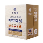 신선도원 브라질넛이 들어간 하루견과 60 - 메가마트몰 [메가마트몰] 신선도원 브라질넛이 들어간 하루견과 60