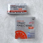 고려은단 비타민C 1000 이지 - 메가마트몰 [메가마트몰] 고려은단 비타민C 1000 이지