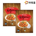 아워홈 참쿡 비엔나 - 메가마트몰 [메가마트몰] 아워홈 참쿡 비엔나