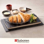 사보텐 NEW 제주흑돈로스카츠 정식 - 메가마트몰 [메가마트몰] 사보텐 NEW 제주흑돈로스카츠 정식