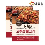[아워홈] 연탄 고추장불고기 - 메가마트몰 [메가마트몰] [아워홈] 연탄 고추장불고기 