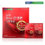 [전북인삼농협] 6년근 진생본고려홍삼 - 메가마트몰 [메가마트몰] [전북인삼농협] 6년근 진생본고려홍삼