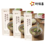 [아워홈] 소고기 생면전골 - 메가마트몰 [메가마트몰] [아워홈] 소고기 생면전골