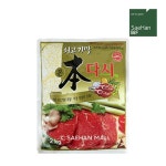 새한 쇠고기맛본다시 - 메가마트몰 [메가마트몰] 새한 쇠고기맛본다시