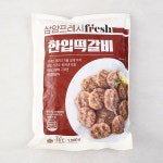 한입 떡갈비 - 메가마트몰 [메가마트몰] 한입 떡갈비